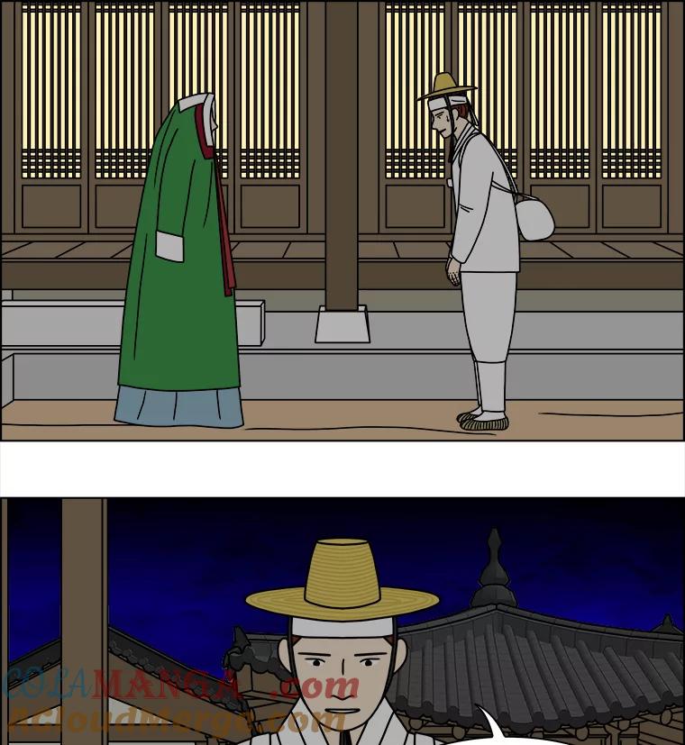 《双甲路边摊》262.花煎饼（12） 第10页