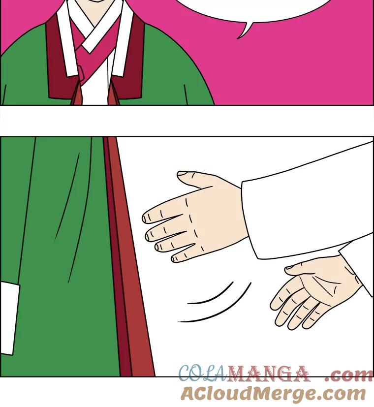 《双甲路边摊》262.花煎饼（12） 第19页