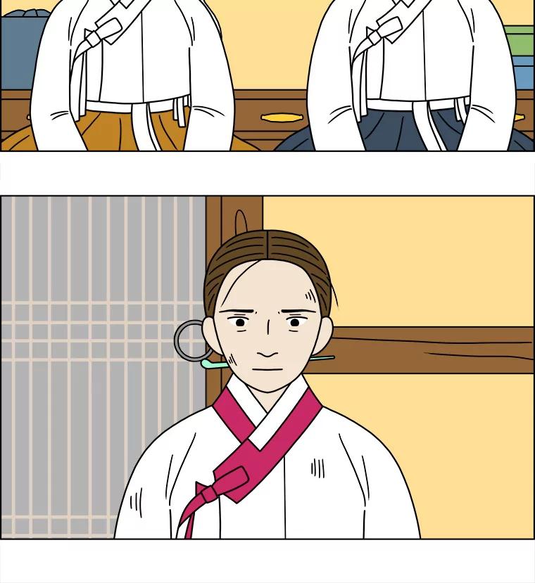 《双甲路边摊》263.花煎饼（13） 第29页