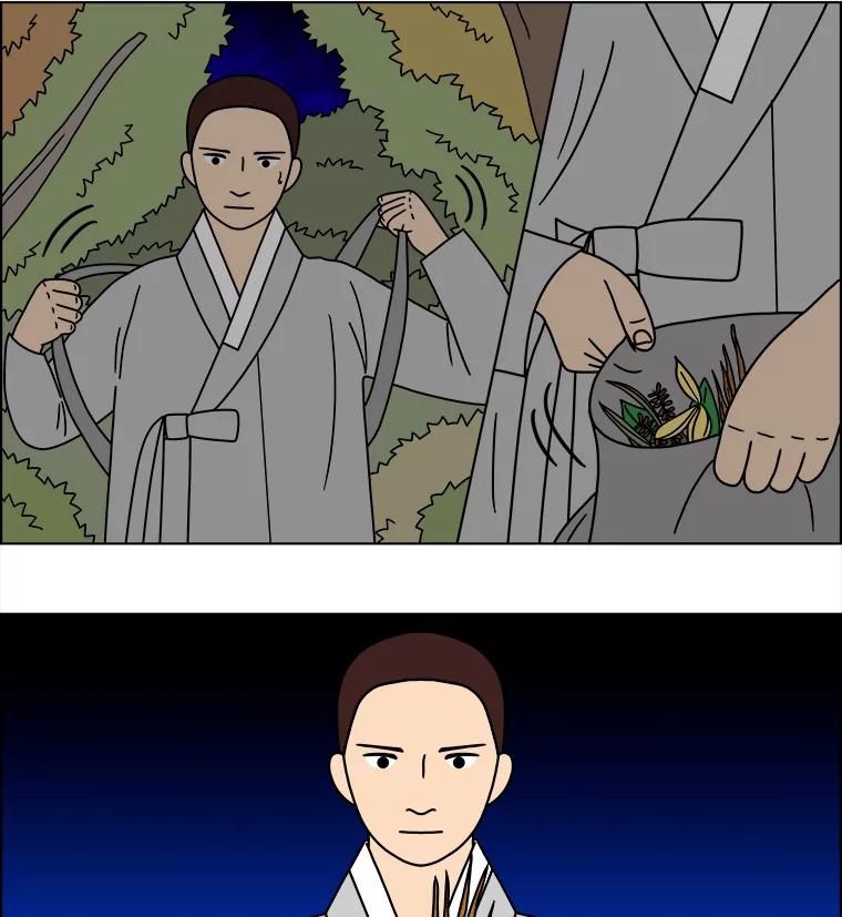 《双甲路边摊》263.花煎饼（13） 第8页