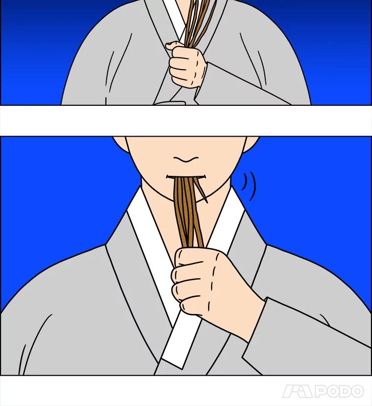 《双甲路边摊》263.花煎饼（13） 第9页
