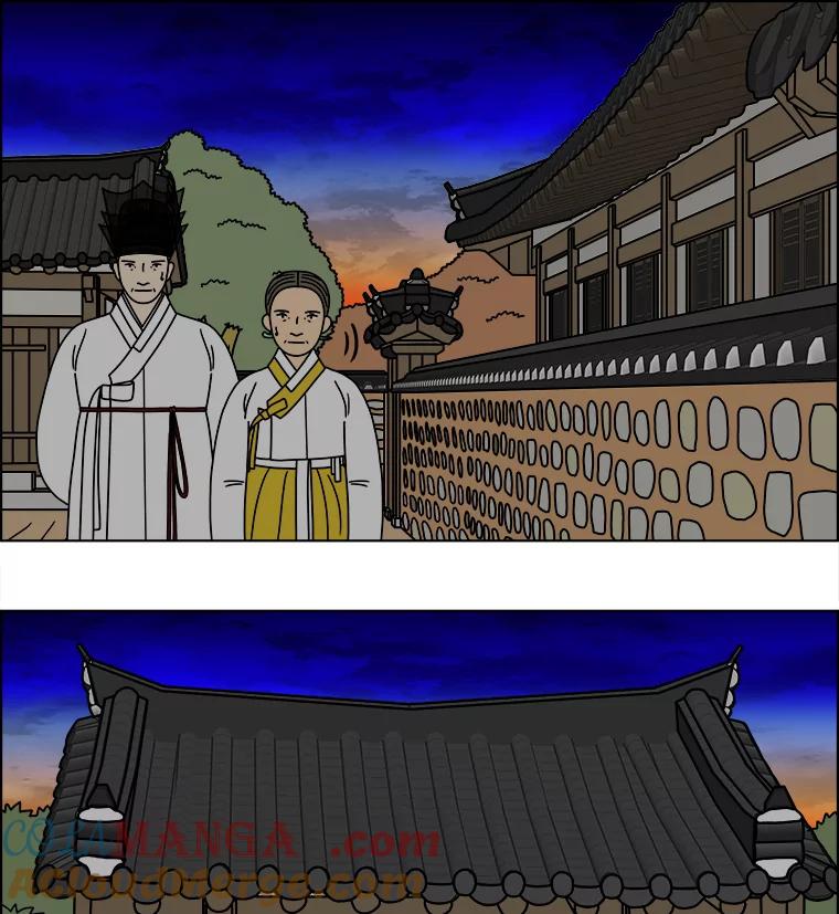 《双甲路边摊》264.花煎饼（14） 第22页