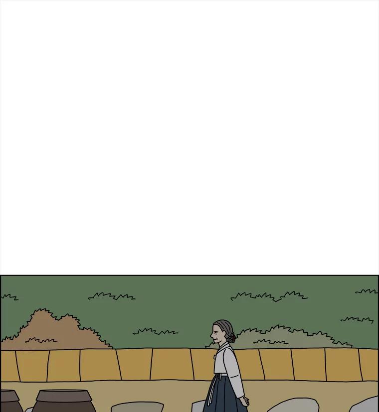 《双甲路边摊》264.花煎饼（14） 第6页