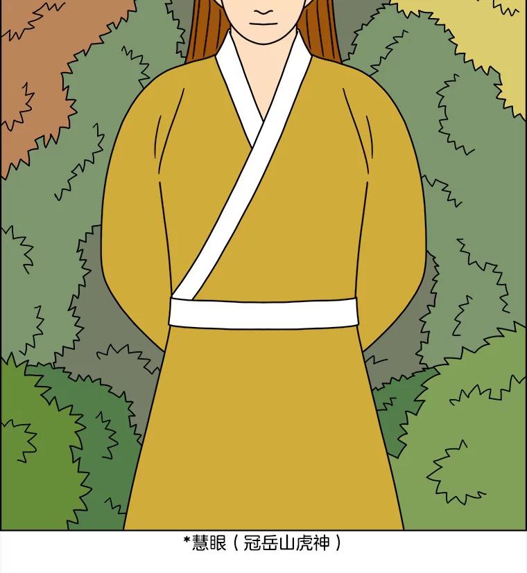 《双甲路边摊》265.花煎饼（15） 第15页