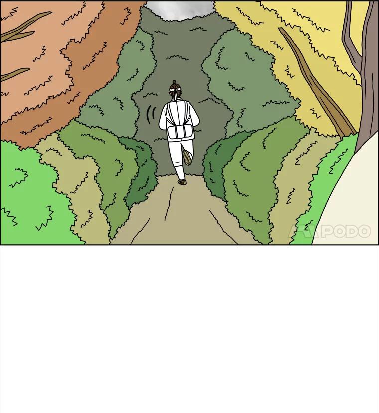 《双甲路边摊》265.花煎饼（15） 第32页