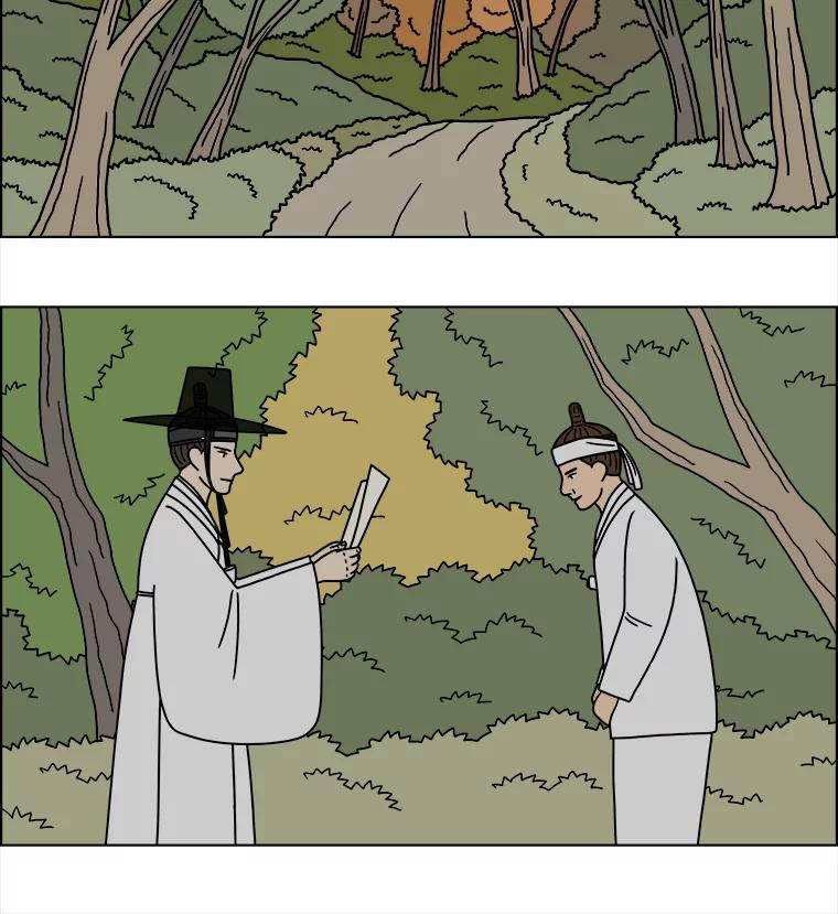 《双甲路边摊》266.花煎饼（16） 第57页