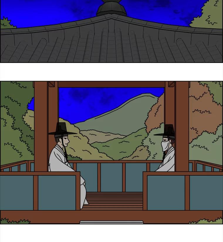 《双甲路边摊》267.花煎饼（17） 第11页