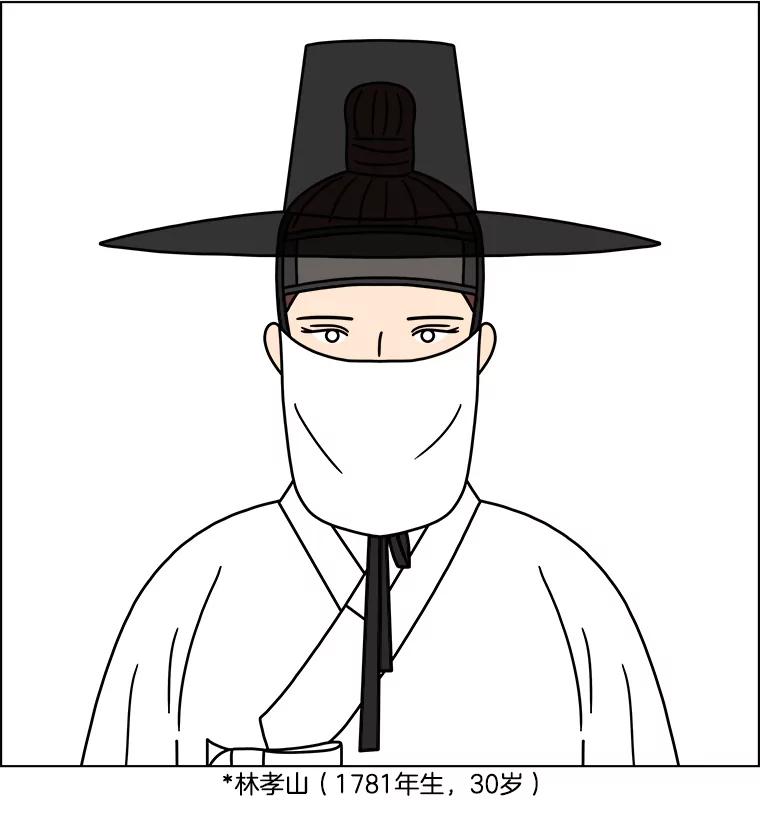 《双甲路边摊》267.花煎饼（17） 第8页