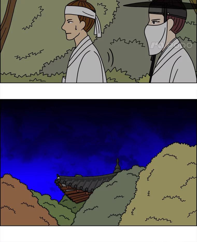 《双甲路边摊》267.花煎饼（17） 第5页