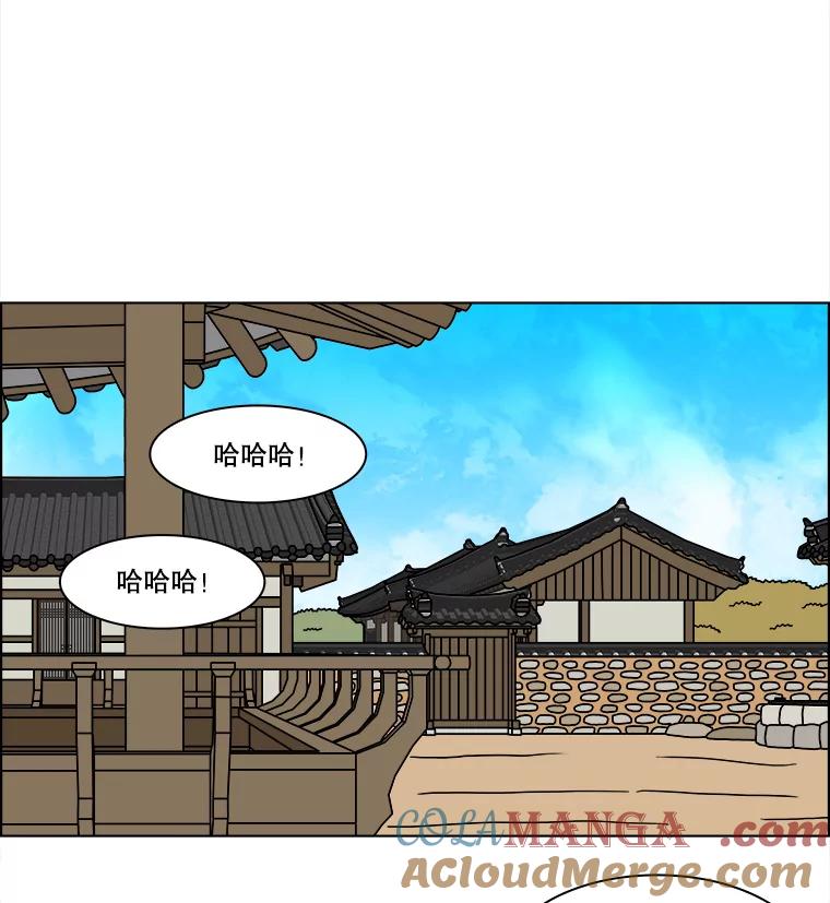《双甲路边摊》268.花煎饼（18） 第31页