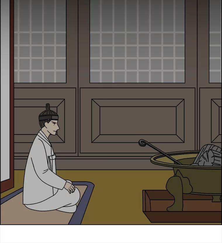 《双甲路边摊》268.花煎饼（18） 第21页