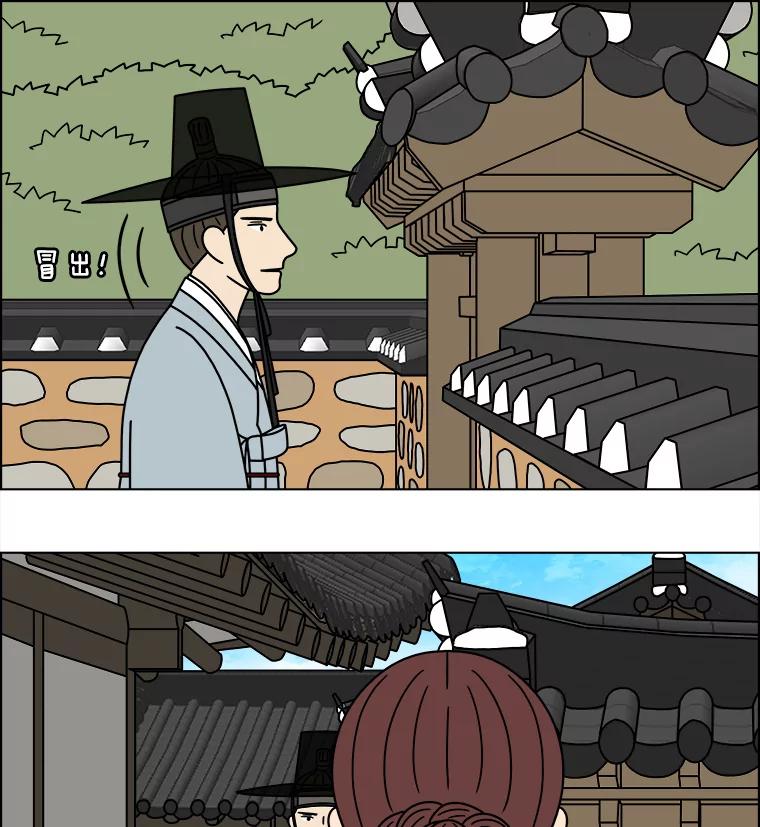 《双甲路边摊》268.花煎饼（18） 第42页