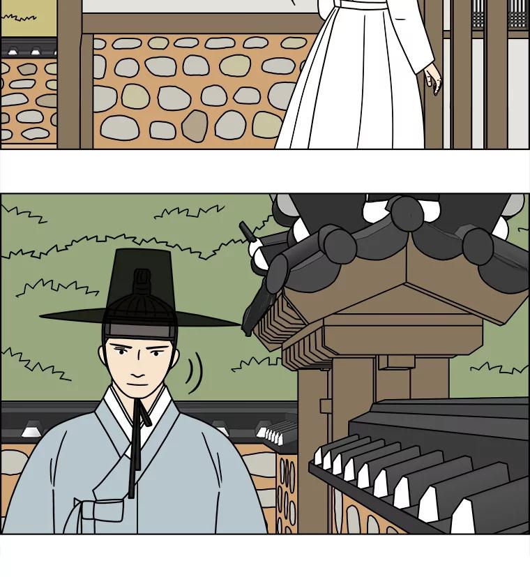 《双甲路边摊》268.花煎饼（18） 第47页