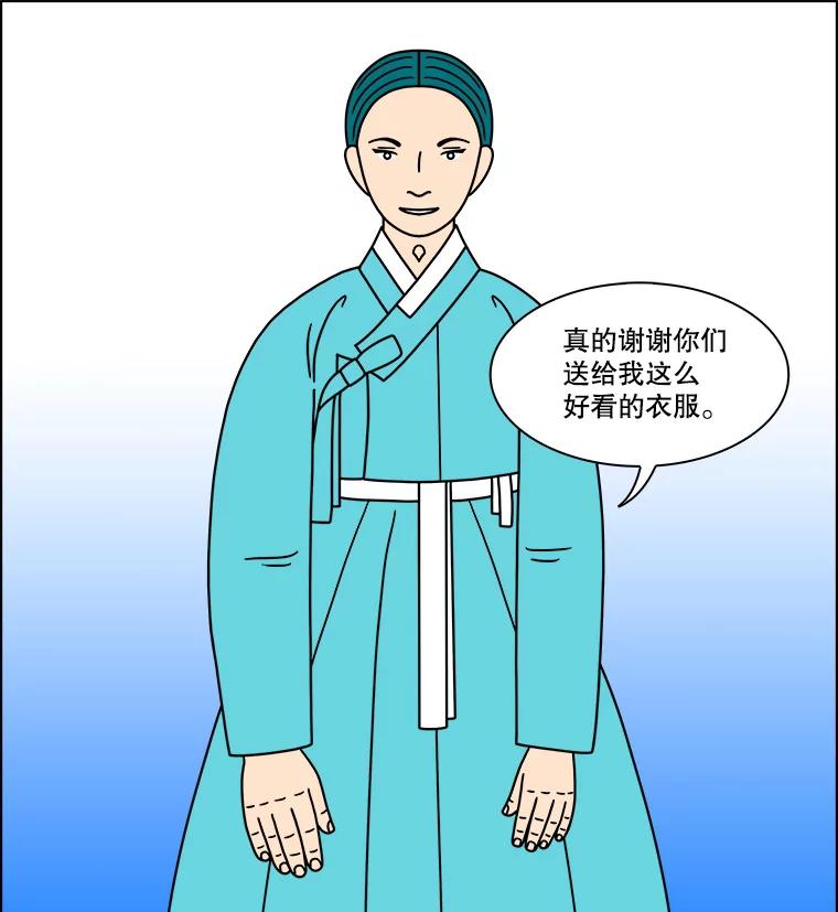 《双甲路边摊》273.花煎饼（23） 第30页