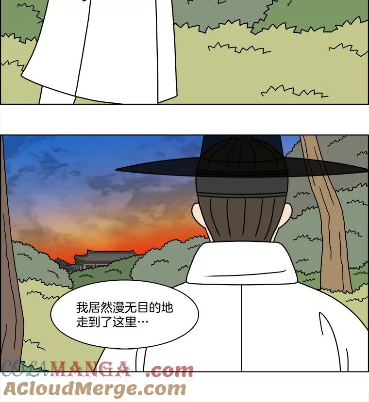 《双甲路边摊》276.花煎饼（26） 第49页