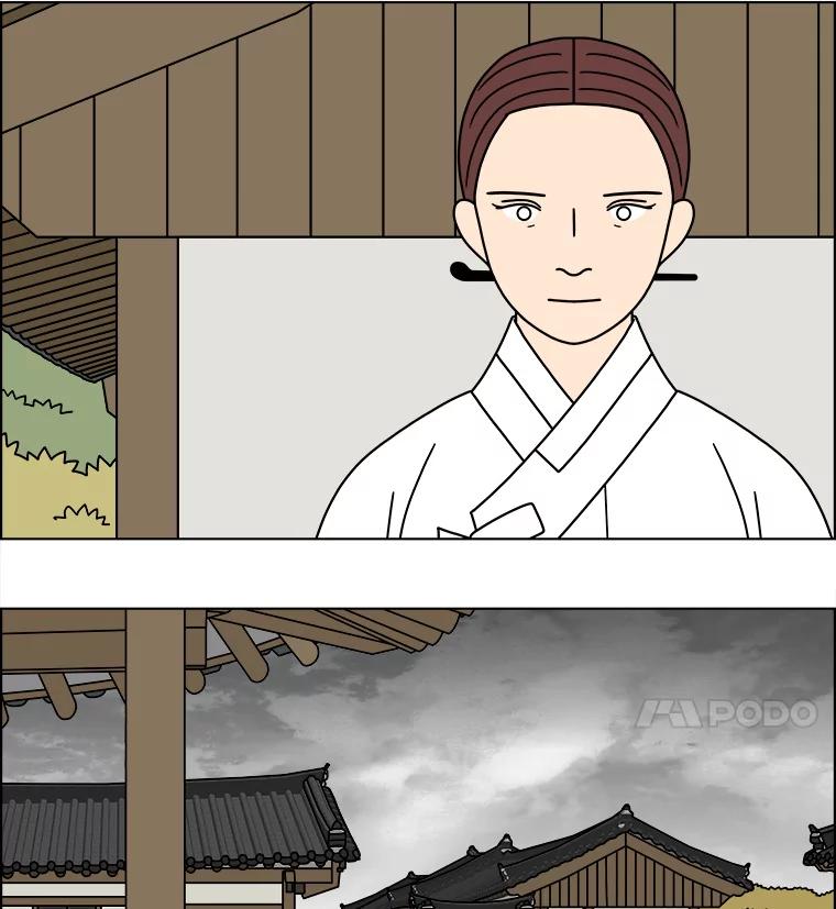 《双甲路边摊》277.花煎饼（27） 第20页