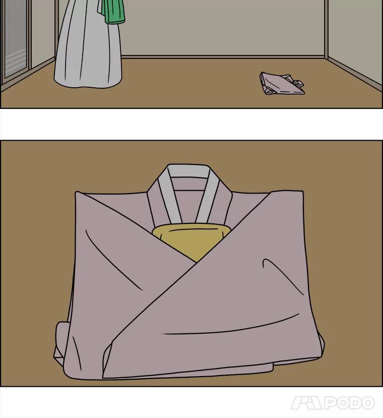 《双甲路边摊》278.花煎饼（28） 第9页
