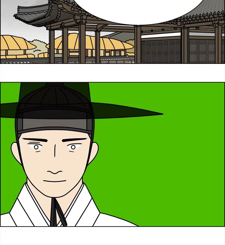 《双甲路边摊》280.花煎饼（30） 第33页