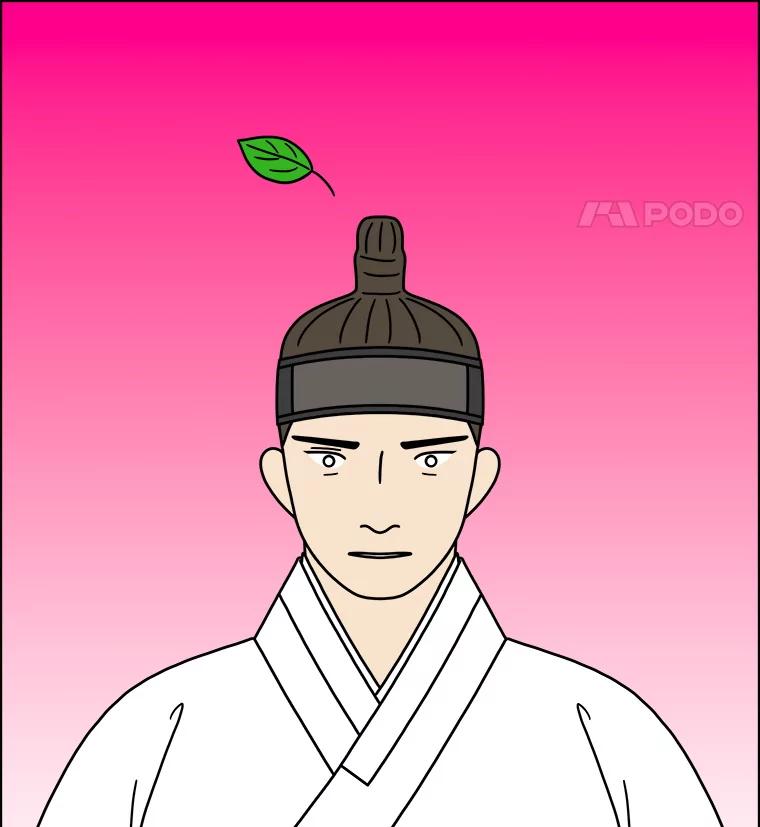 《双甲路边摊》282.花煎饼（32） 第48页