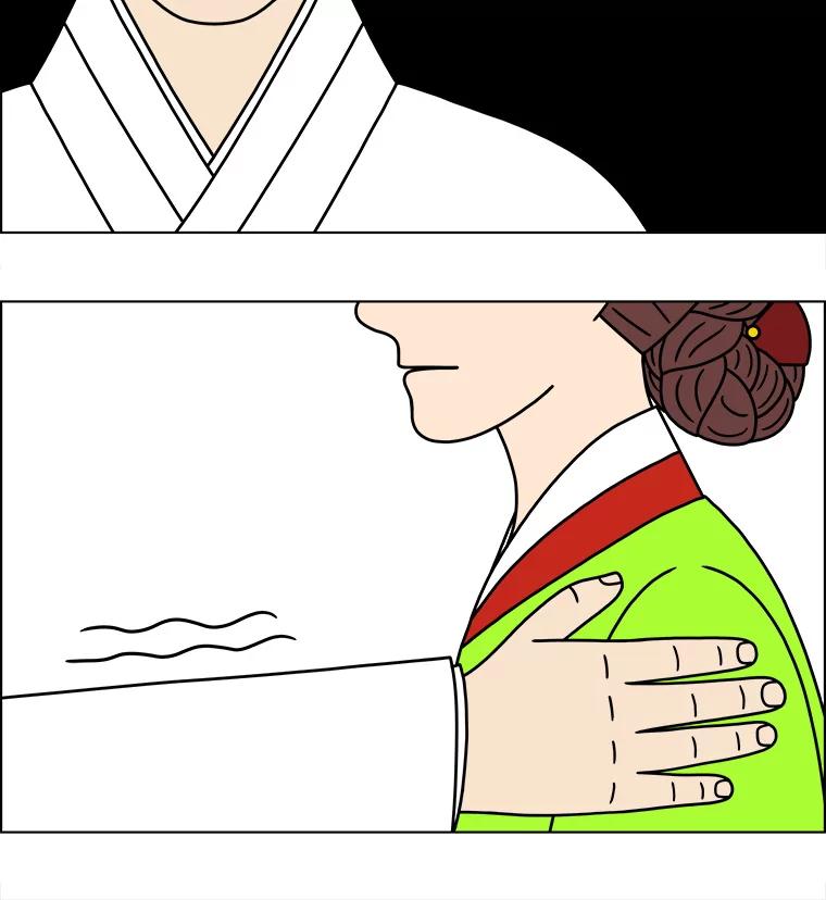 《双甲路边摊》282.花煎饼（32） 第53页