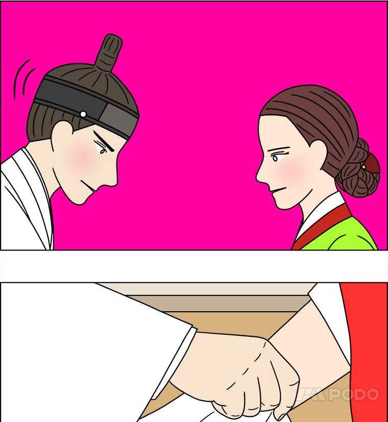 《双甲路边摊》283.花煎饼（33） 第12页