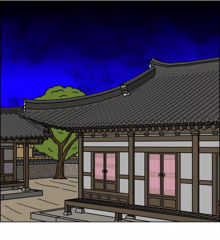 《双甲路边摊》285.花煎饼（35） 第21页
