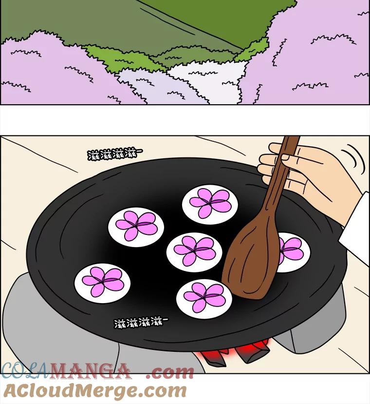 《双甲路边摊》286.花煎饼（36） 第37页