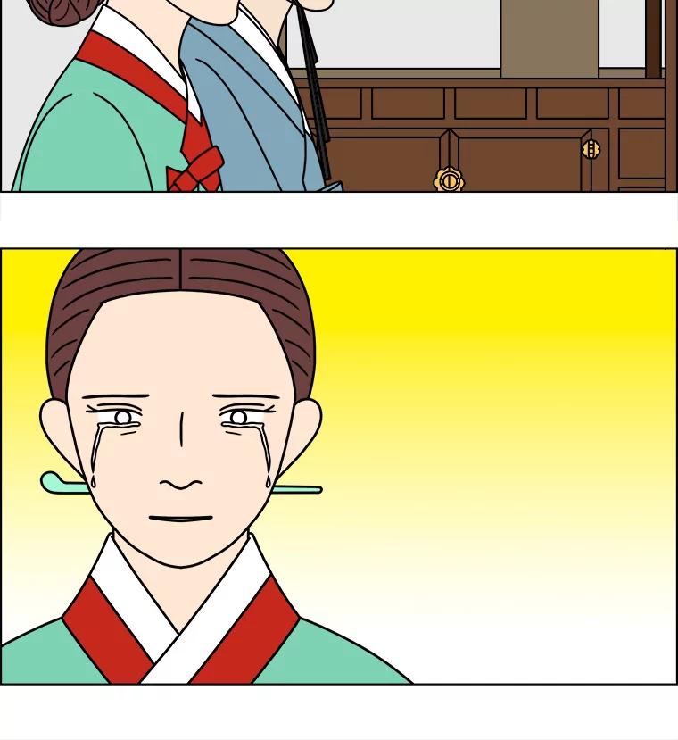 《双甲路边摊》286.花煎饼（36） 第21页