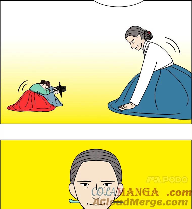 《双甲路边摊》286.花煎饼（36） 第16页