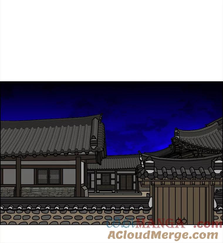 《双甲路边摊》287.花煎饼（37） 第43页