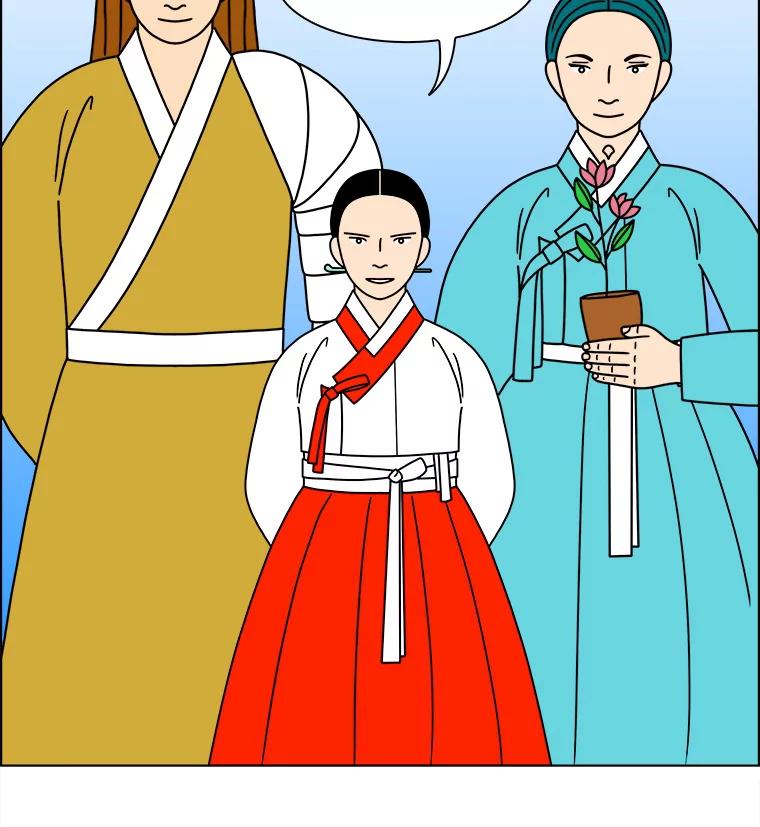 《双甲路边摊》287.花煎饼（37） 第33页