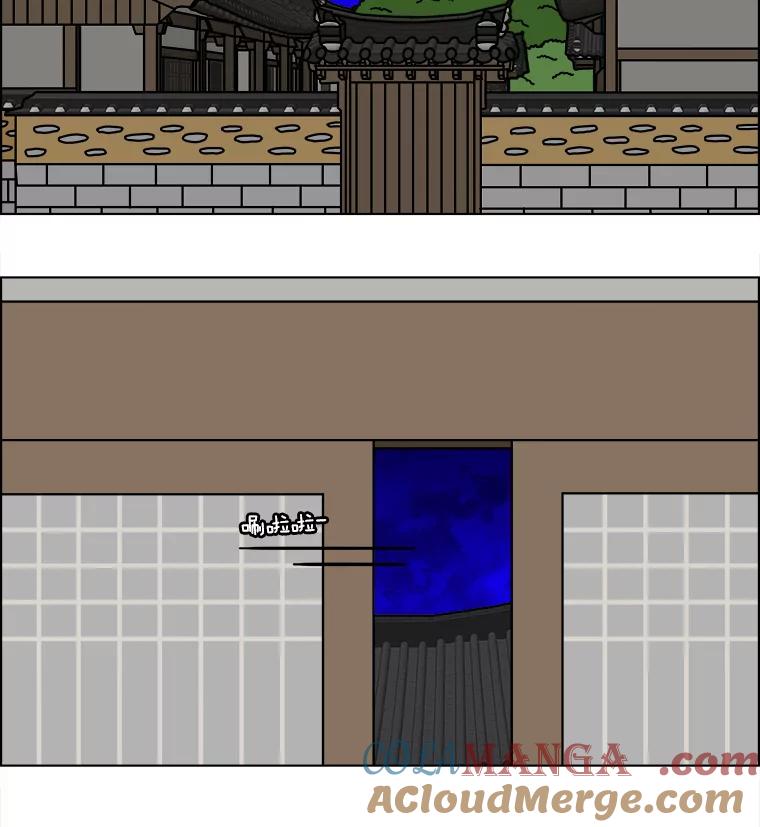 《双甲路边摊》288.花煎饼（最终篇） 第19页