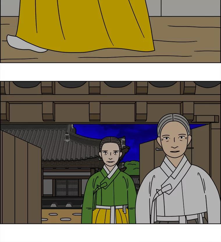 《双甲路边摊》288.花煎饼（最终篇） 第21页