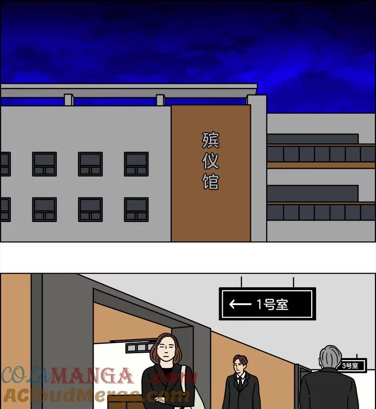 《双甲路边摊》289.酒糕（1） 第34页