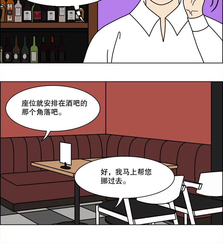 《双甲路边摊》289.酒糕（1） 第21页