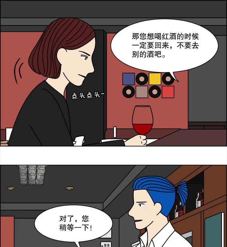 《双甲路边摊》289.酒糕（1） 第26页