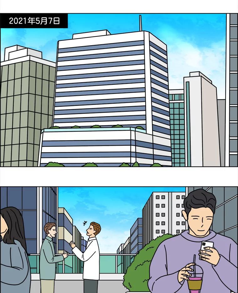 《双甲路边摊》289.酒糕（1） 第3页