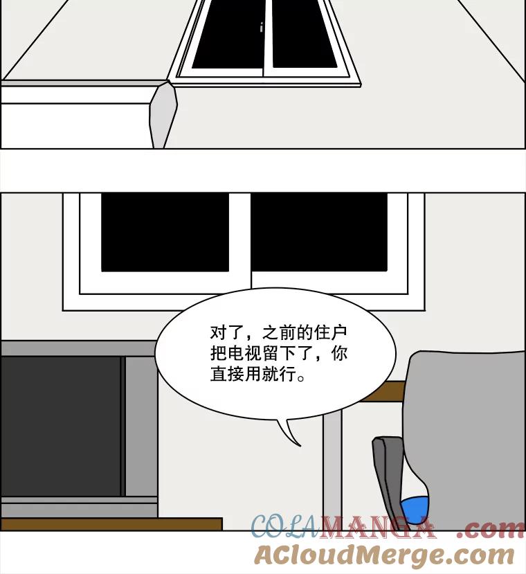 《双甲路边摊》290.酒糕（2） 第37页