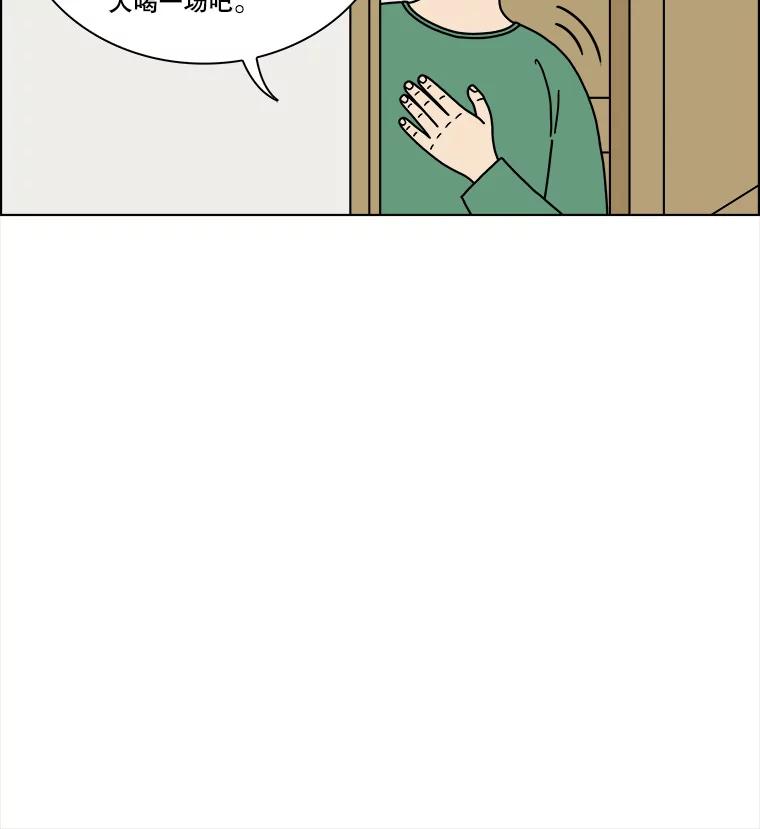 《双甲路边摊》290.酒糕（2） 第41页