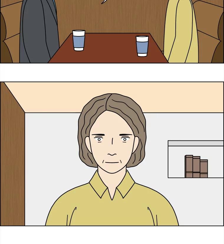 《双甲路边摊》291.酒糕（3） 第23页