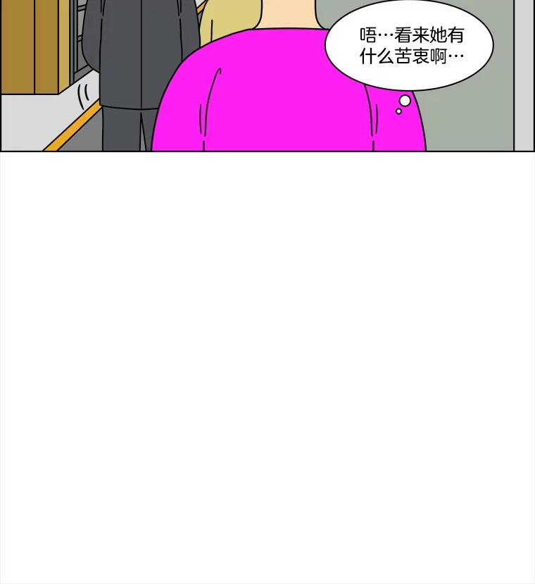 《双甲路边摊》291.酒糕（3） 第21页