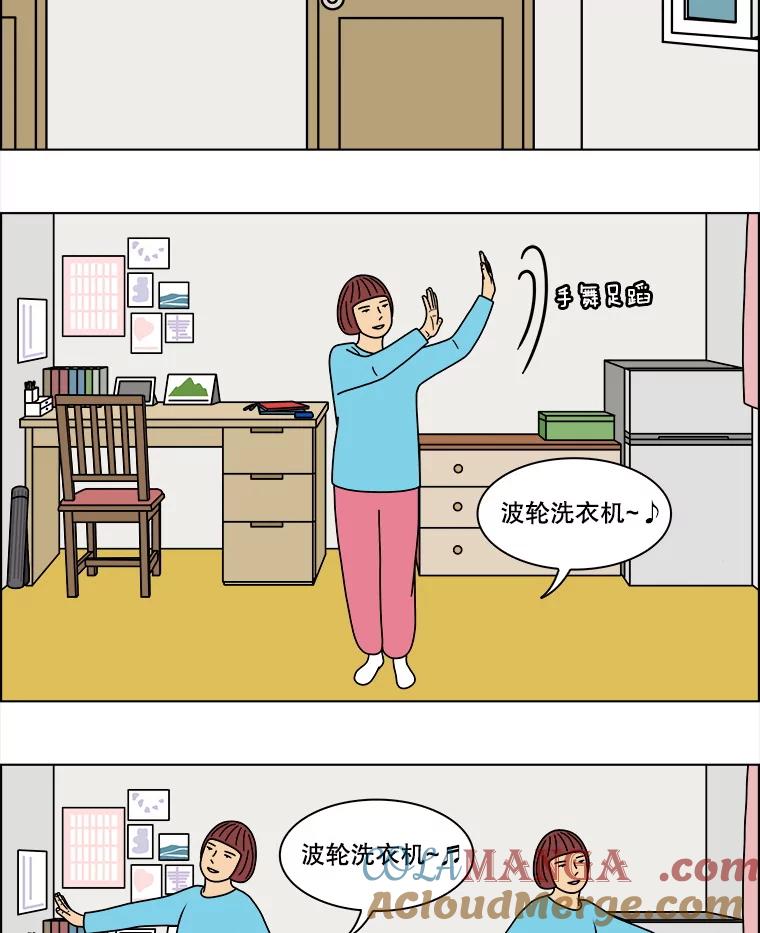 《双甲路边摊》292.酒糕（4） 第4页