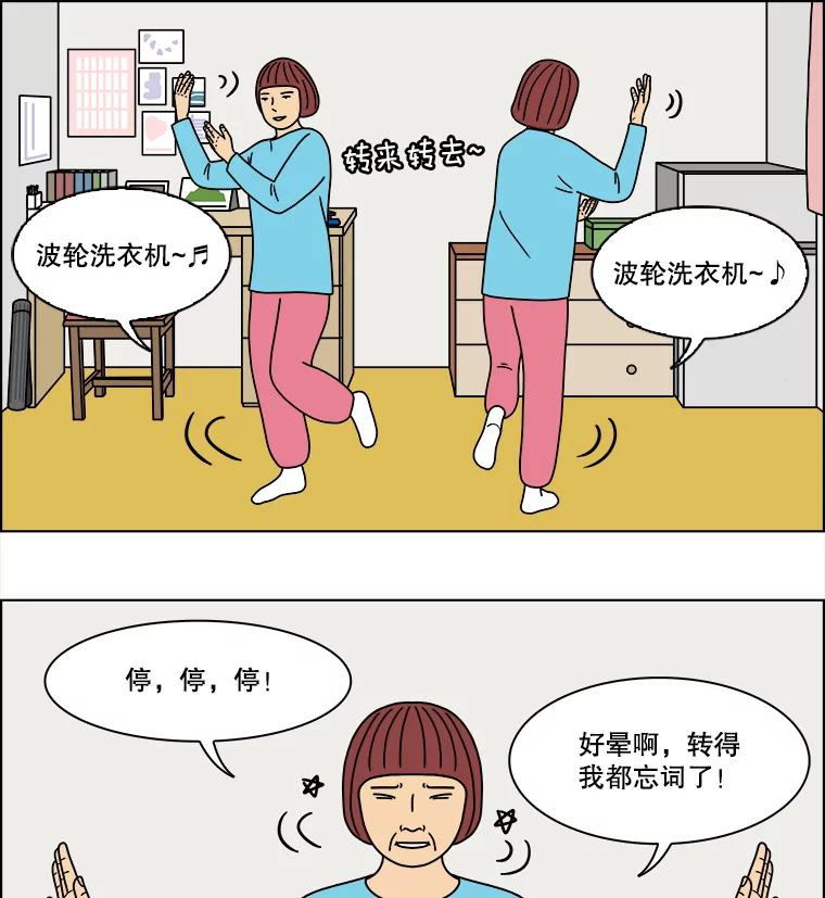 《双甲路边摊》292.酒糕（4） 第6页