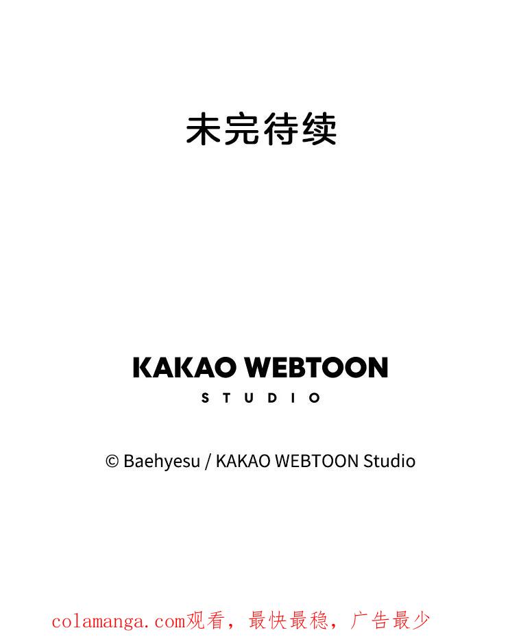 《双甲路边摊》293.酒糕（5） 第62页