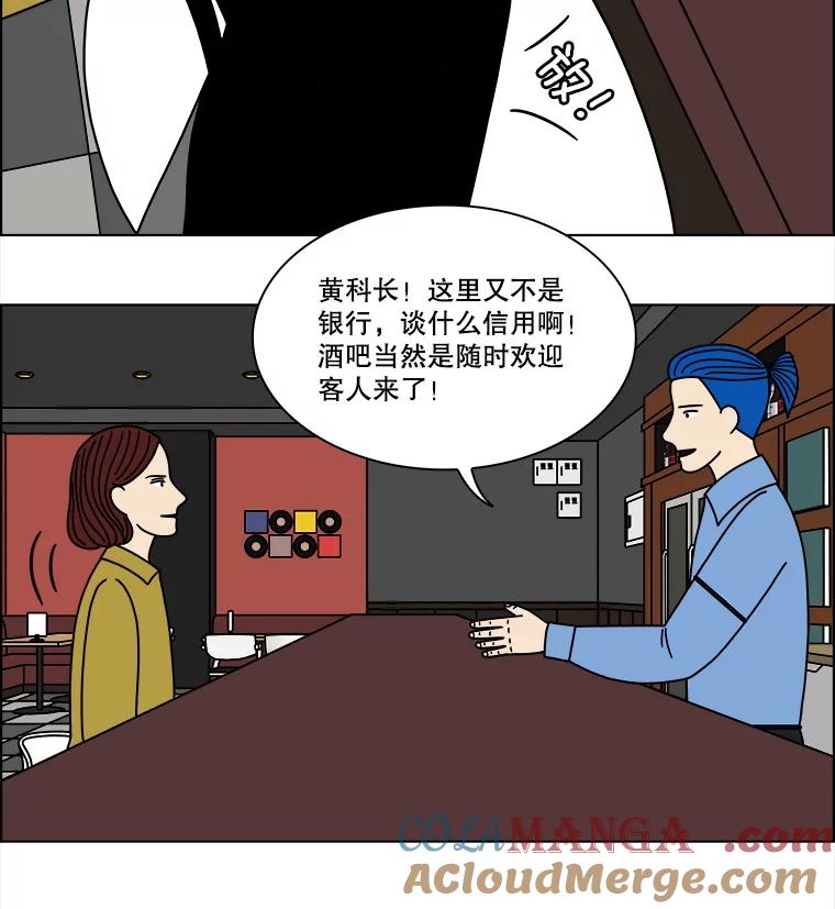 《双甲路边摊》293.酒糕（5） 第7页
