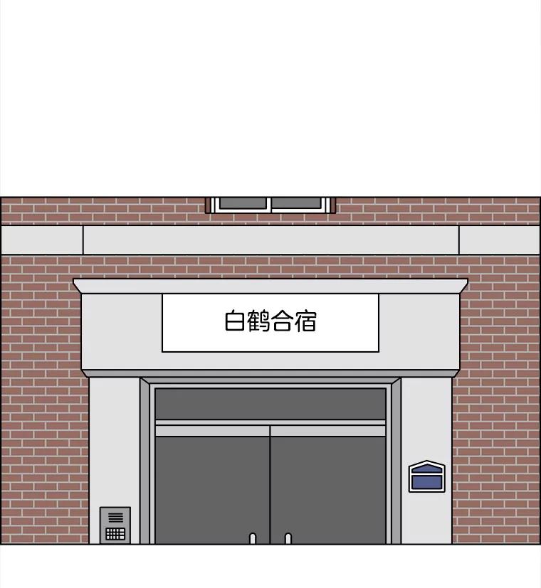 《双甲路边摊》294.酒糕（6） 第11页
