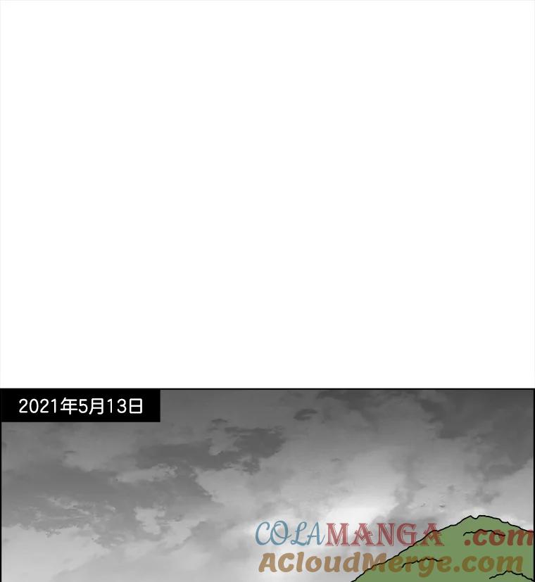 《双甲路边摊》295.酒糕（7） 第46页