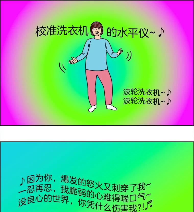 《双甲路边摊》295.酒糕（7） 第14页