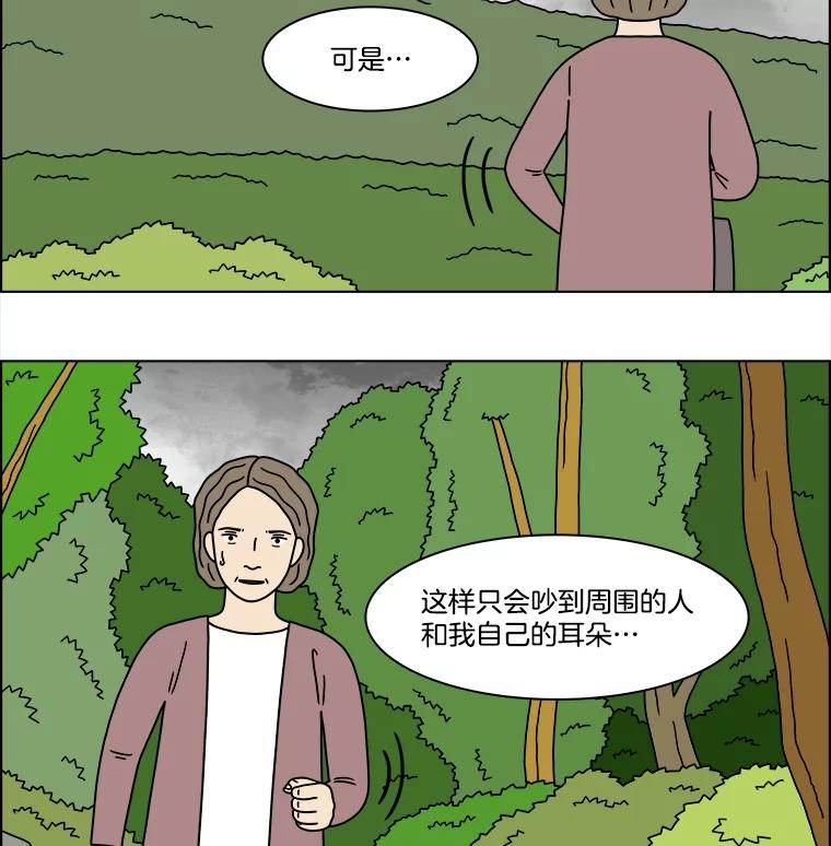 《双甲路边摊》295.酒糕（7） 第59页