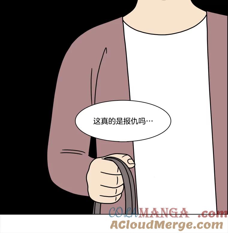 《双甲路边摊》295.酒糕（7） 第61页